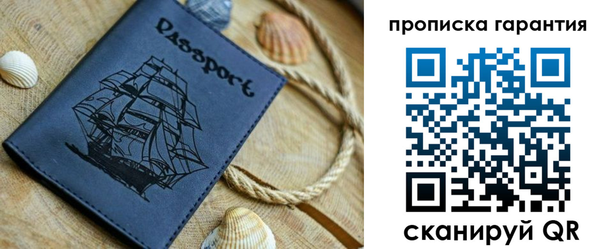 пропишу в квартире в Кимовске